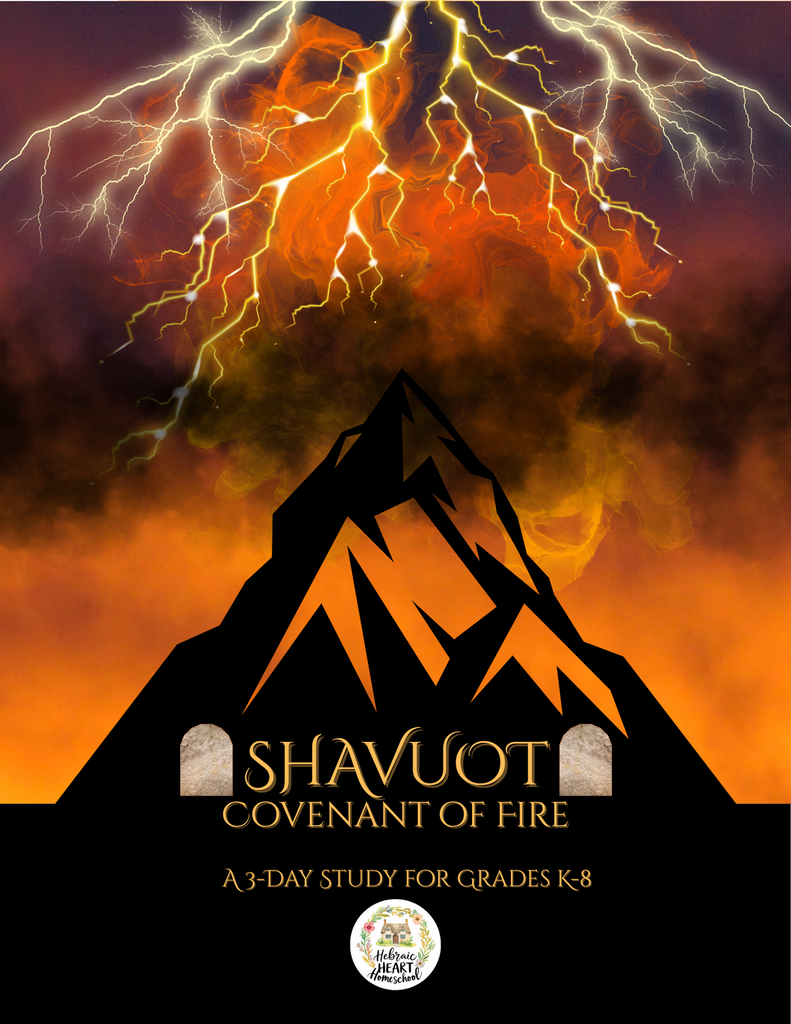 Shavuot: Covenant of Fire