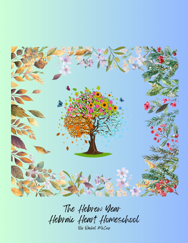 The Hebrew Year (Digital Download)